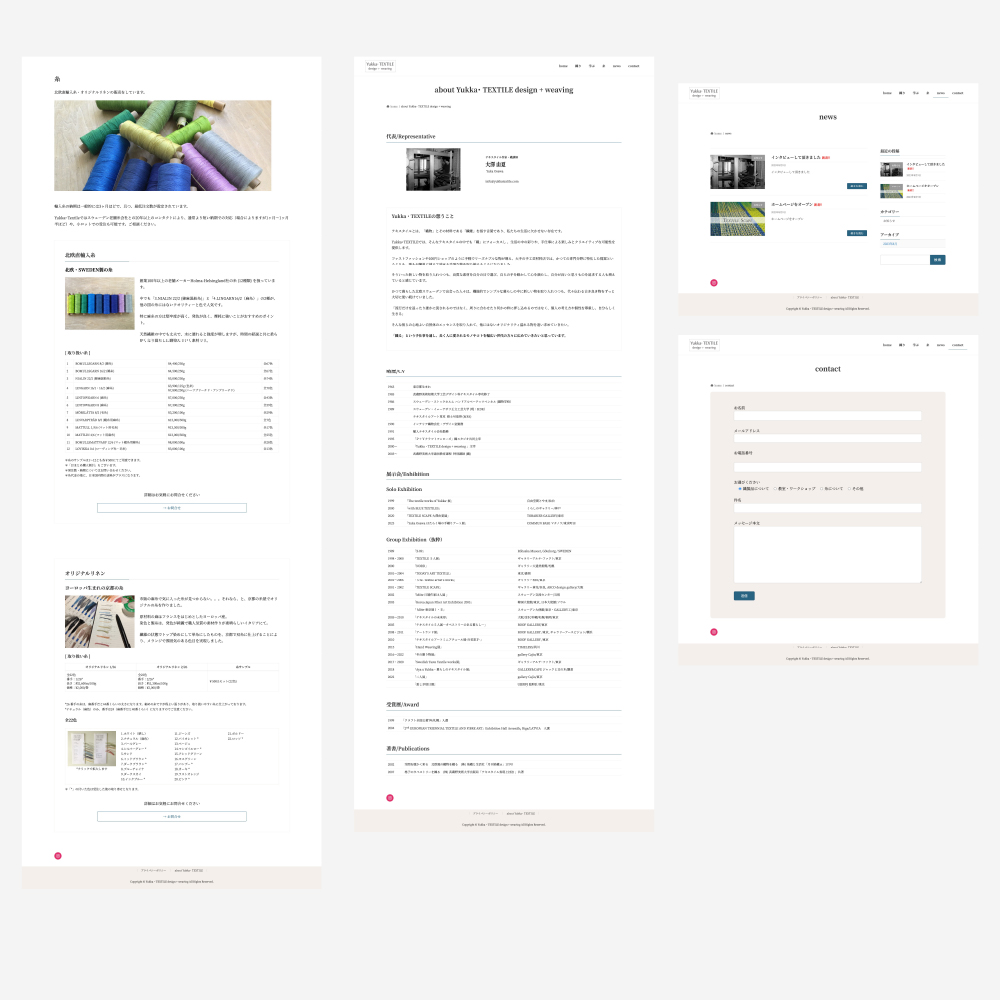 yukka textileさまWebサイト