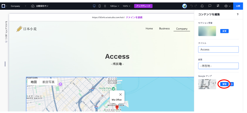 地図