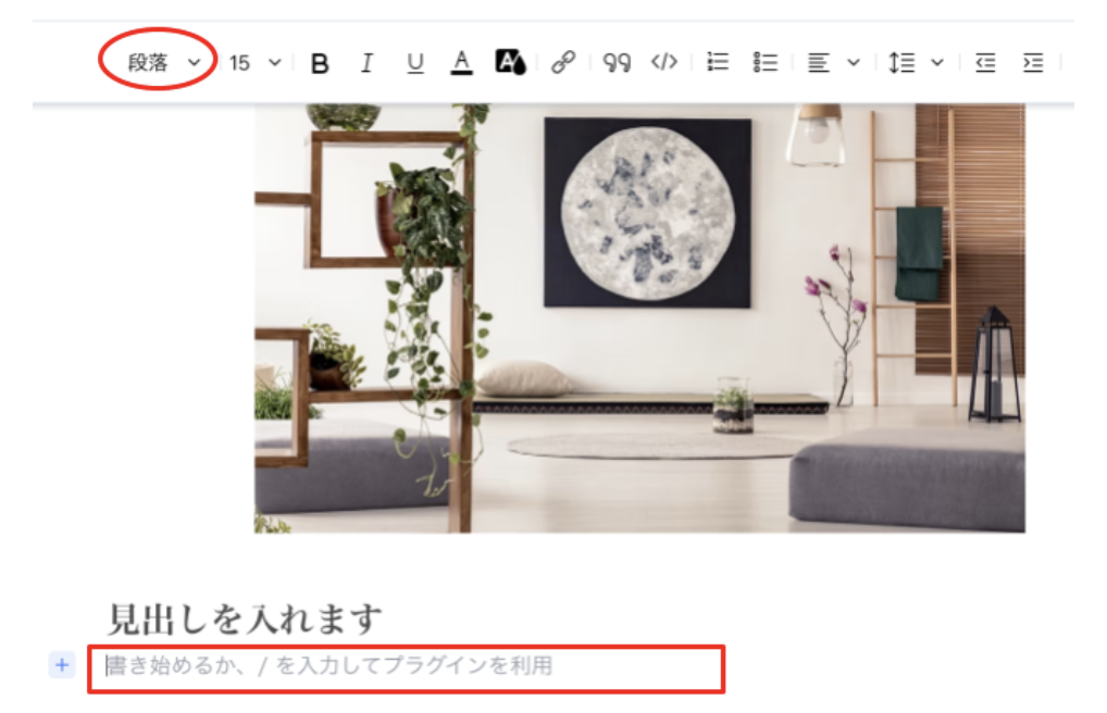 文字
