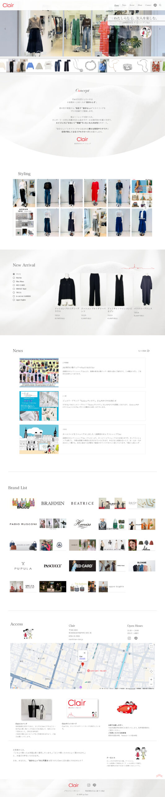 Clairさまwix studioサイト
