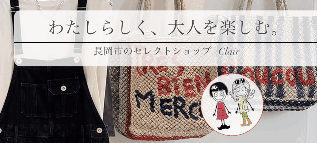 clairさまお写真