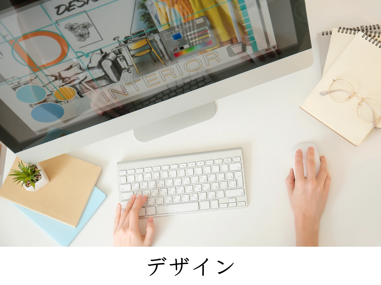 彩葉D&Wデザインイメージタグ