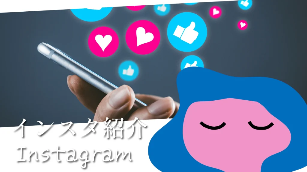 町田市の起業をサポートされている新産業創造センターさんのインスタ紹介