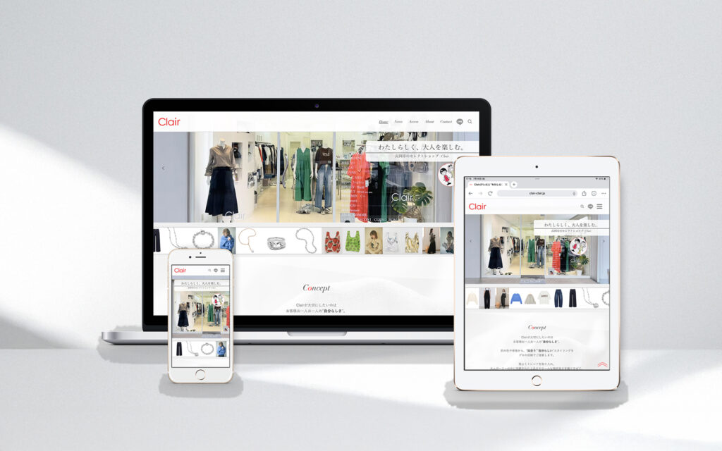 レディースファッションのセレクトショップClair様の実店舗ホームページ